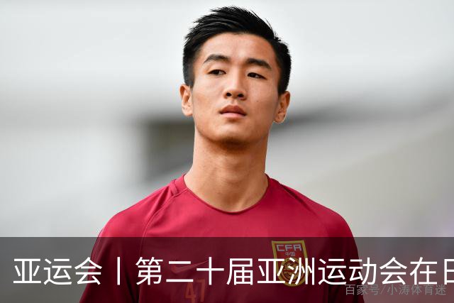 亚运会丨第二十届亚洲运动会在日本名古屋开幕